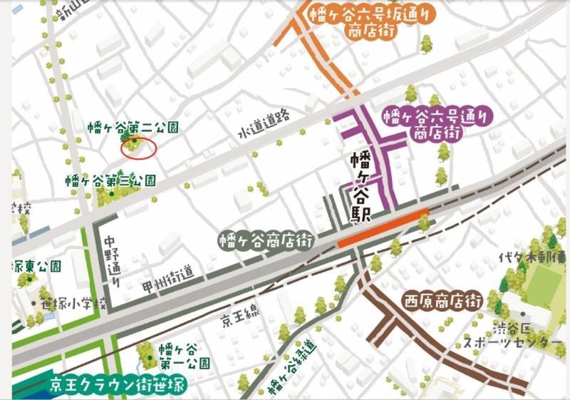 Shibuya House Aparthotel *