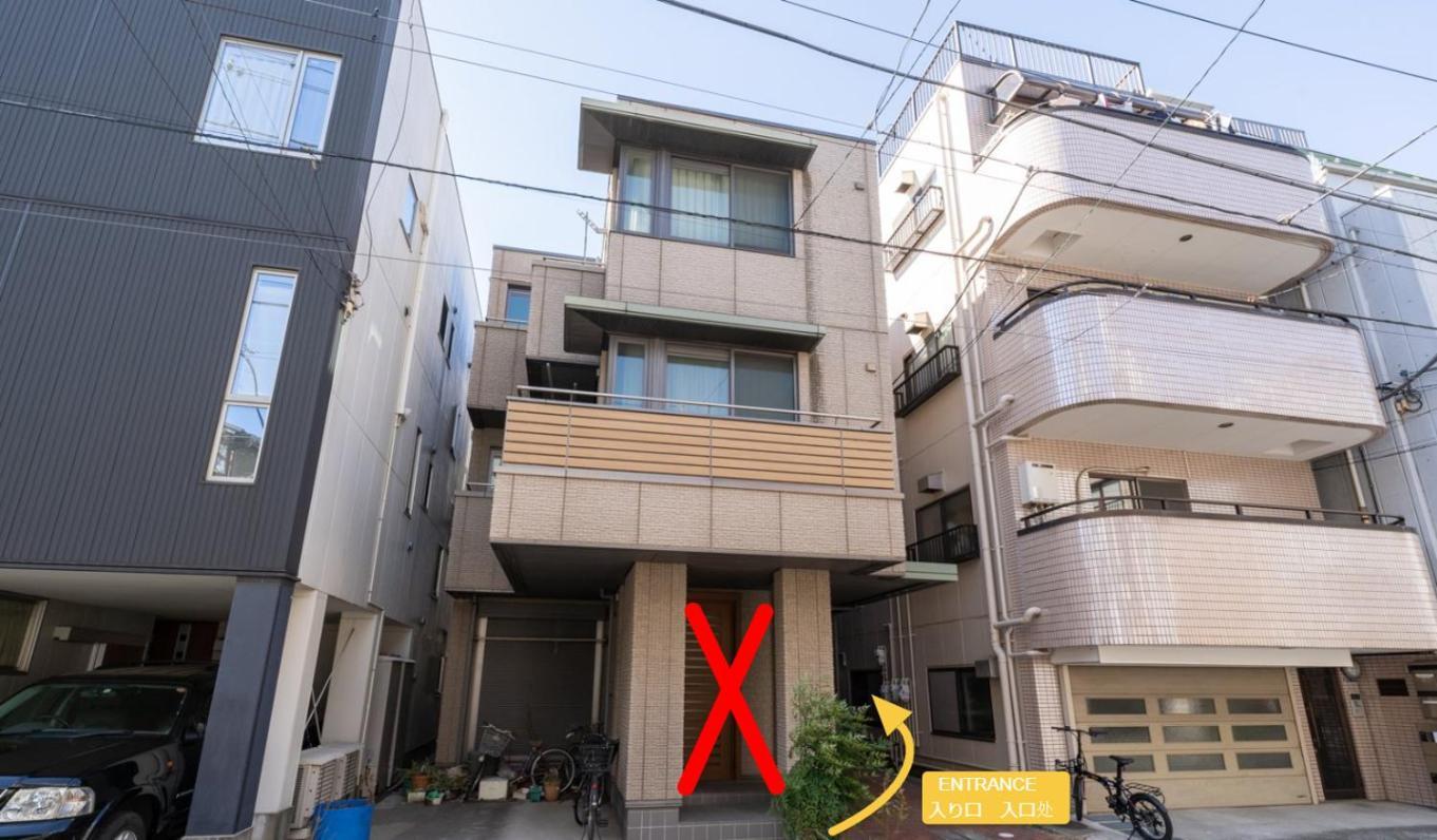 Higashikomagata House Holiday home