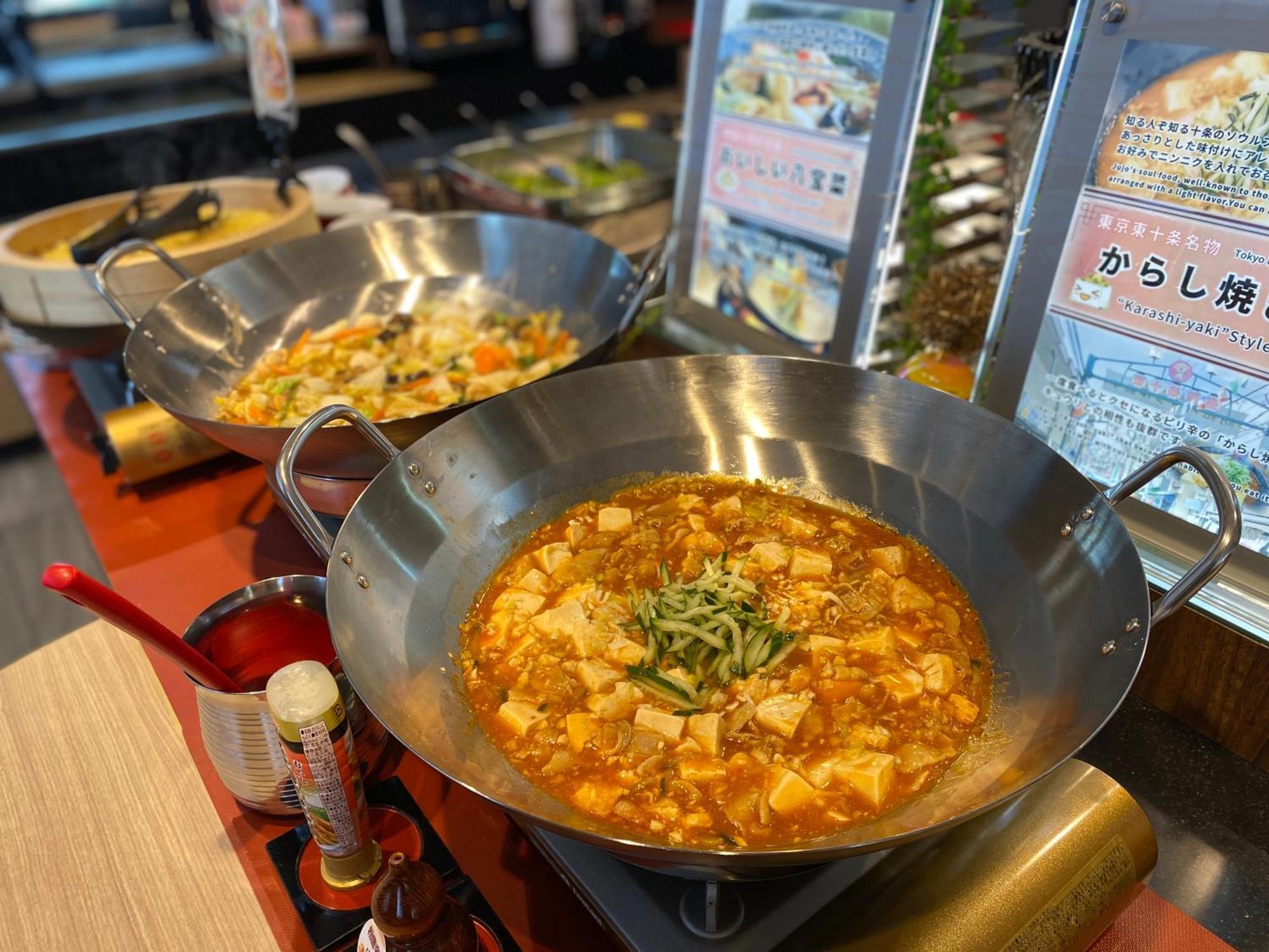 Almont Nippori
