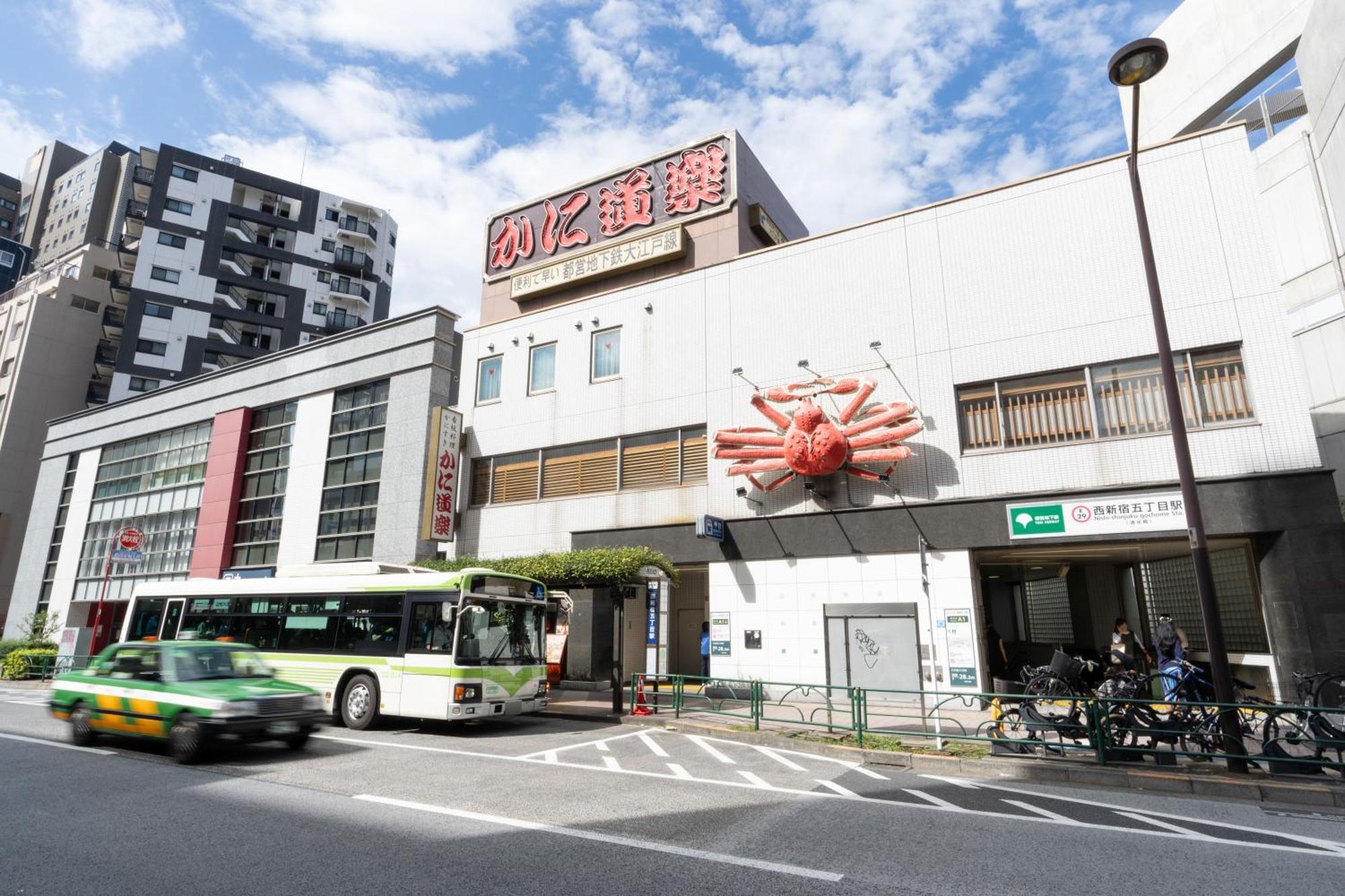 Link Court Shinjuku West Tokyo