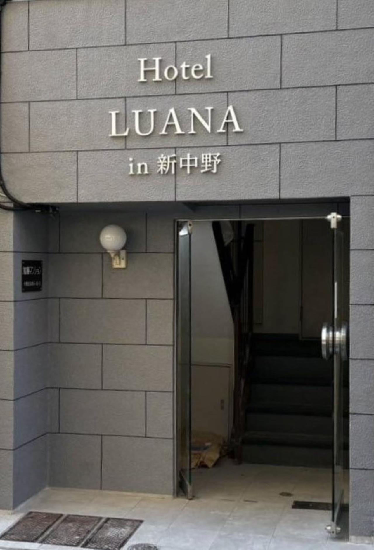 Luana In Shin-nakano *
