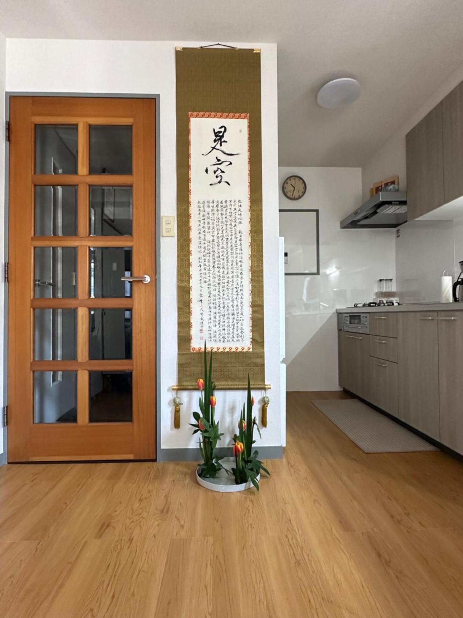 Mama Sumida - Ikebana & Ceramic Painting Near Skytree & Sensoji Temple Apartment *