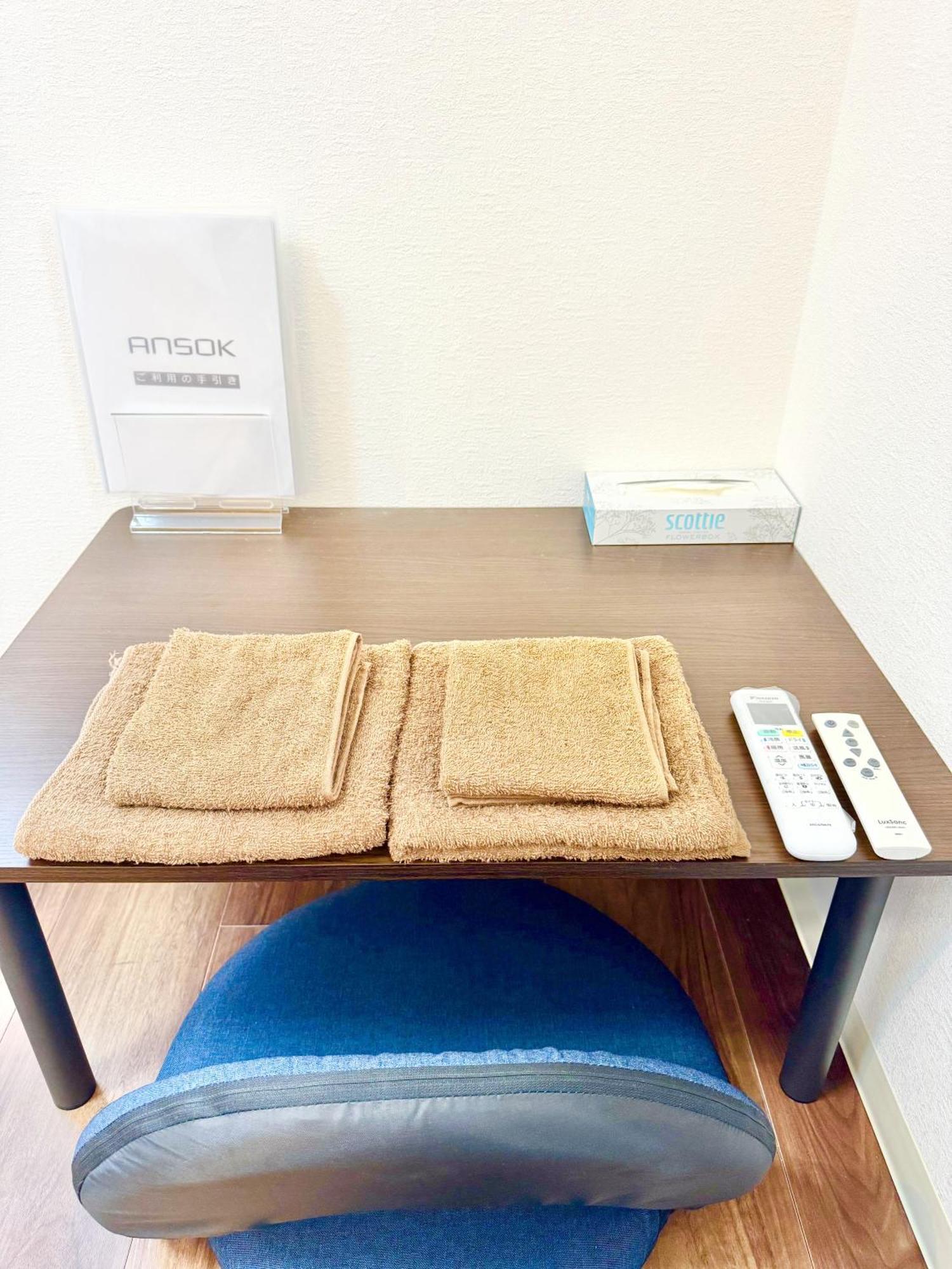 Guest house 東京都足立区青井 一軒家のワンルーム セルフチェックイン *
