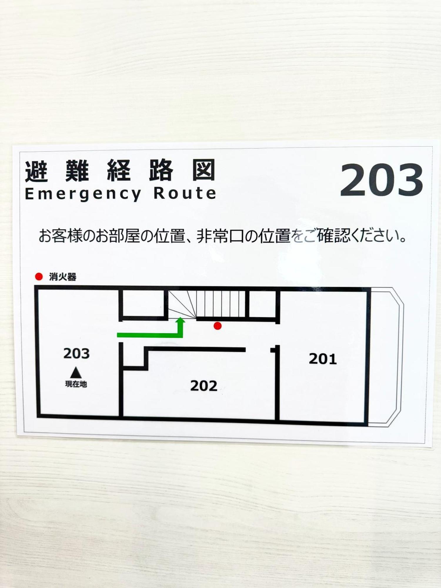 Guest house 東京都足立区青井 一軒家のワンルーム セルフチェックイン *