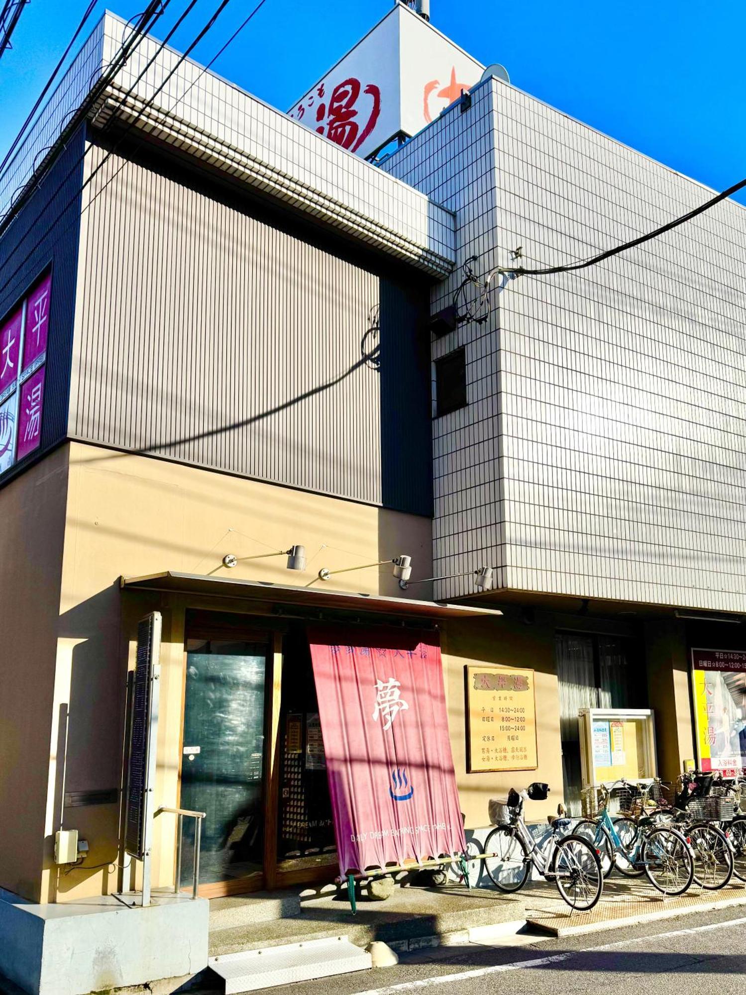 東京都足立区青井 一軒家のワンルーム セルフチェックイン Guest house Tokyo