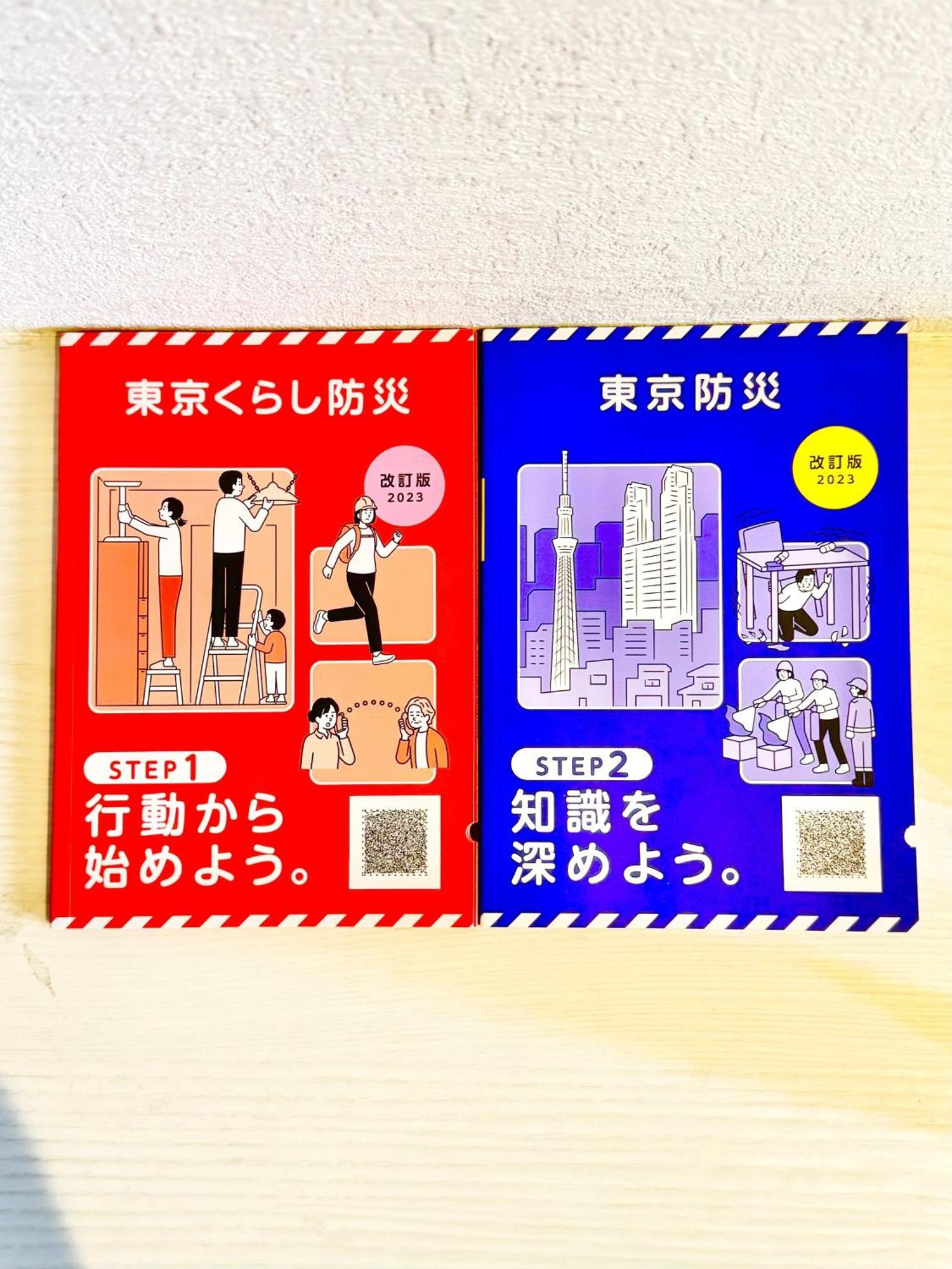 東京都足立区青井 一軒家のワンルーム セルフチェックイン *