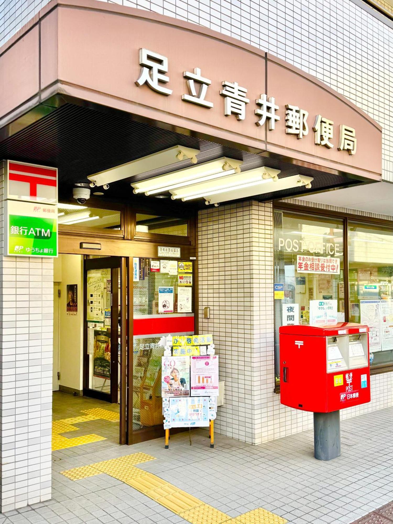東京都足立区青井 一軒家のワンルーム セルフチェックイン