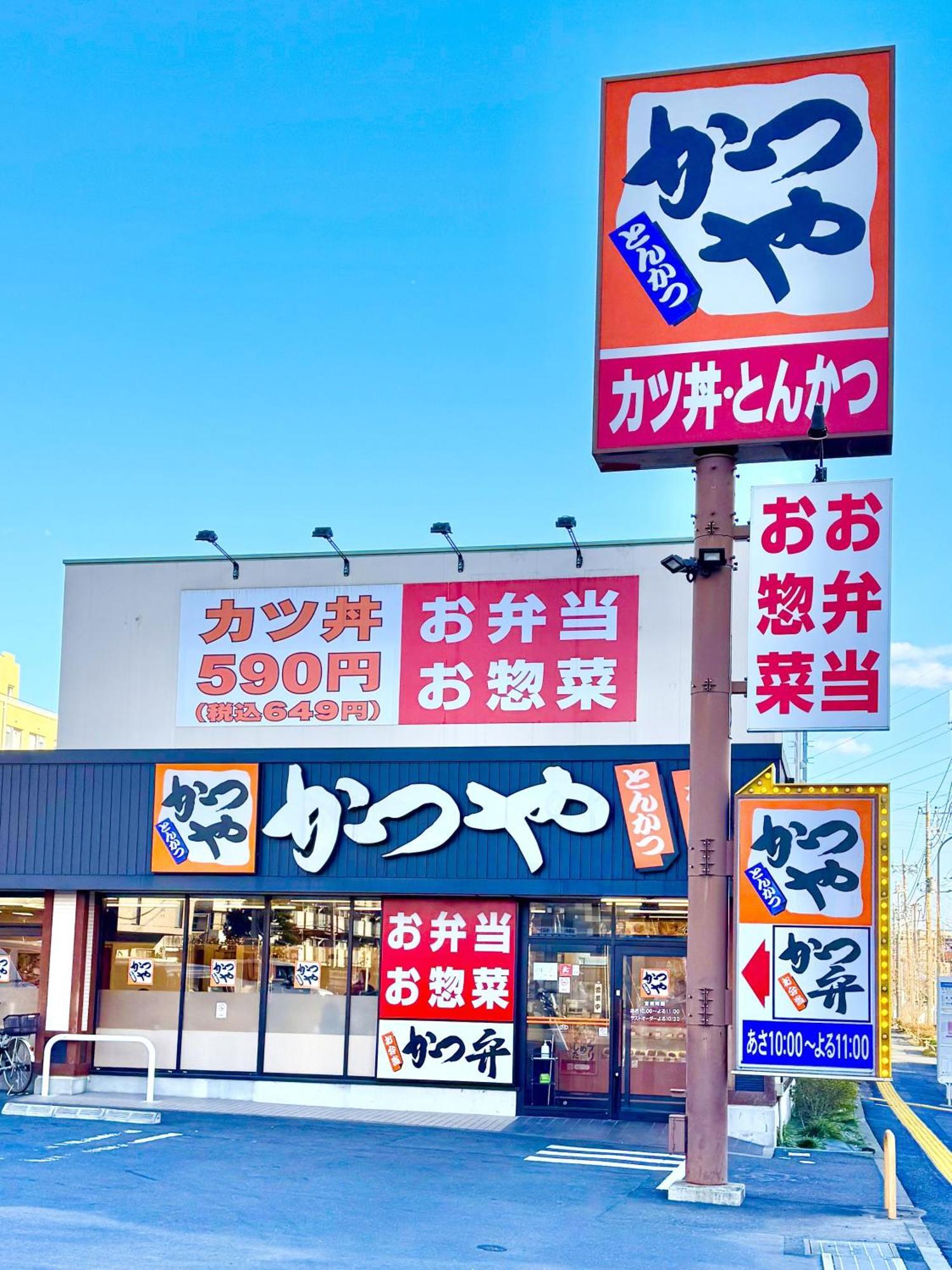 東京都足立区青井 一軒家のワンルーム セルフチェックイン Guest house