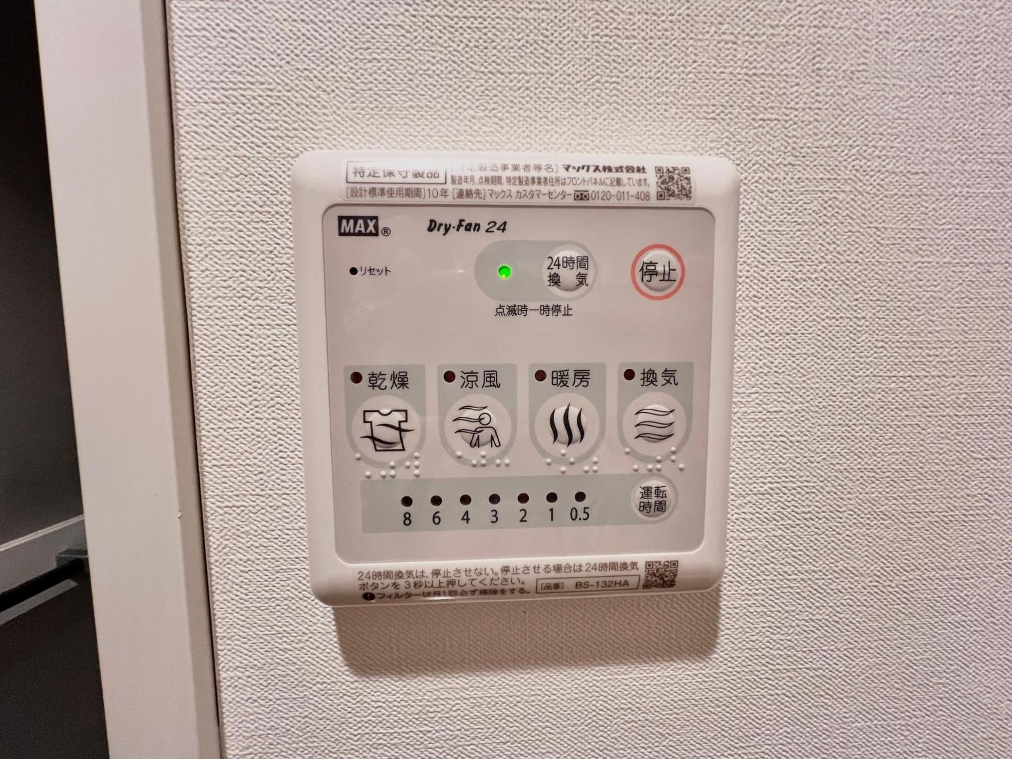 秋葉原201ー民泊bnbー秋葉原や浅草が徒歩圏ですー無料wifi Apartment Tokyo
