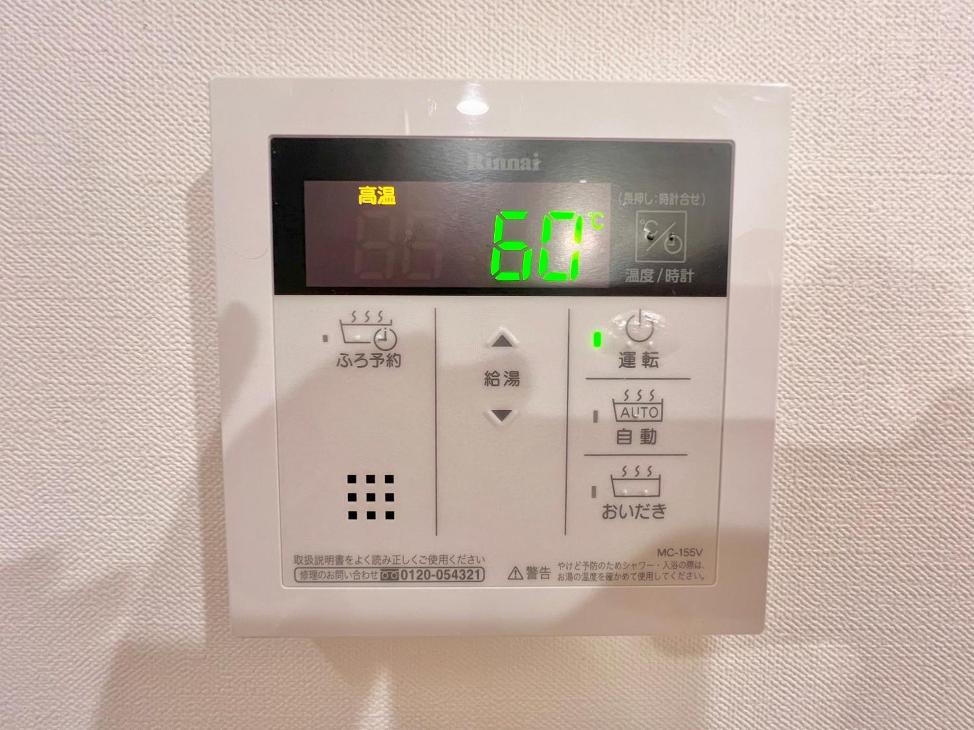 秋葉原201ー民泊bnbー秋葉原や浅草が徒歩圏ですー無料wifi Apartment *