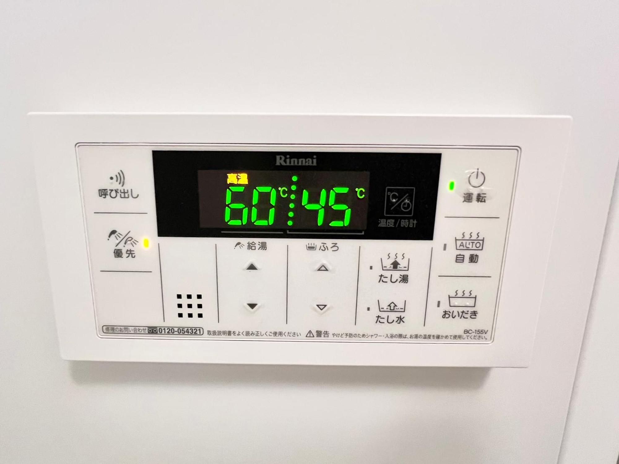 秋葉原201ー民泊bnbー秋葉原や浅草が徒歩圏ですー無料wifi * Tokyo