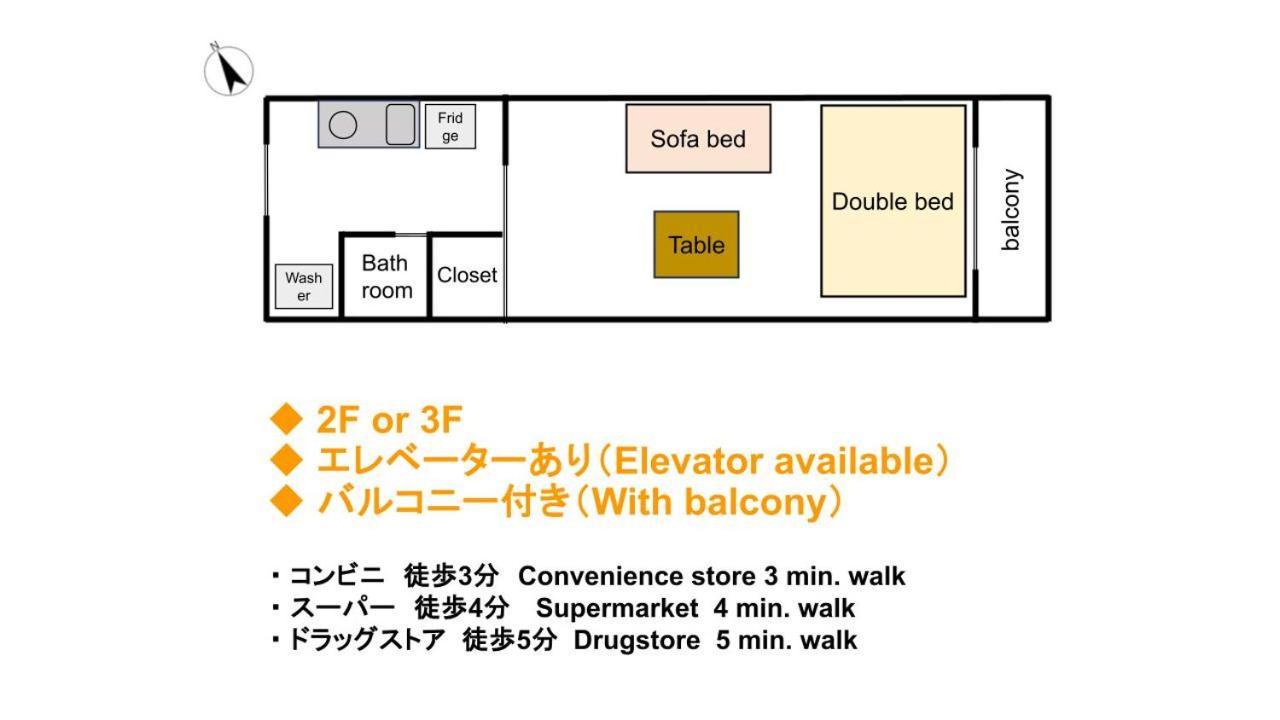 Sleeplab The Casual 西新宿 Tokyo