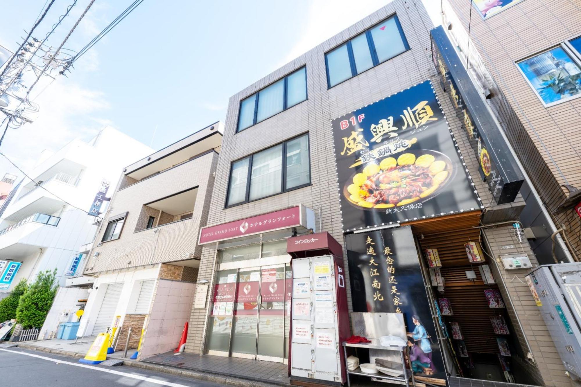 Hotel Grand - Vacation 85501v Tokyo