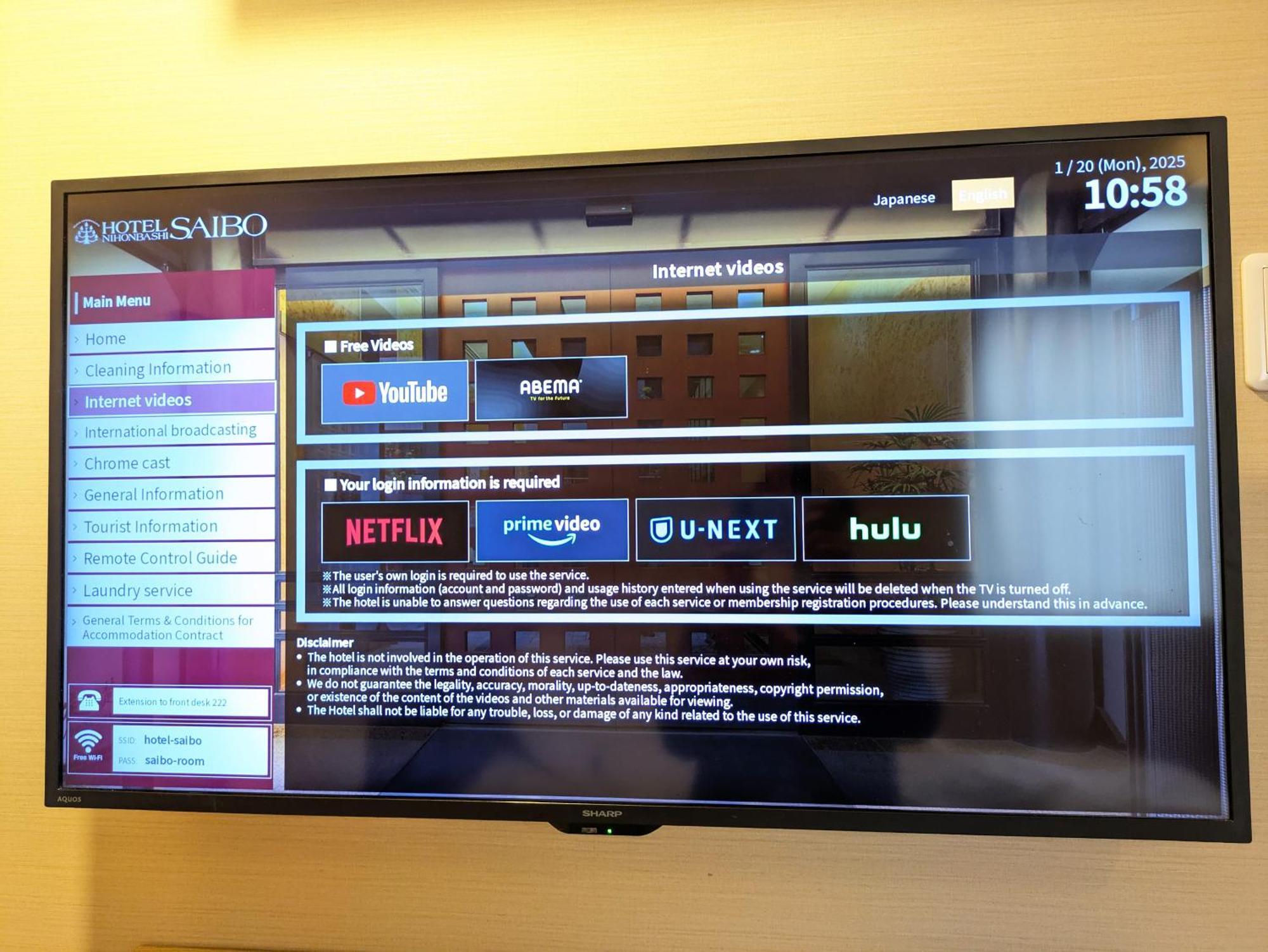 Nihonbashi Saibo Hotel 3*