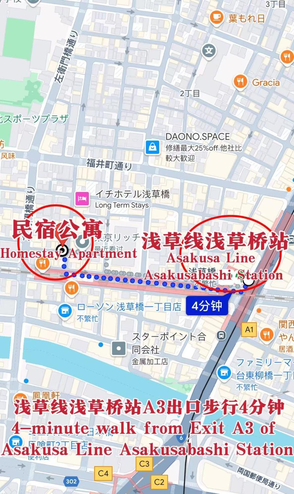 Hotel Sun House Asakusabashi Akihabara 3*
