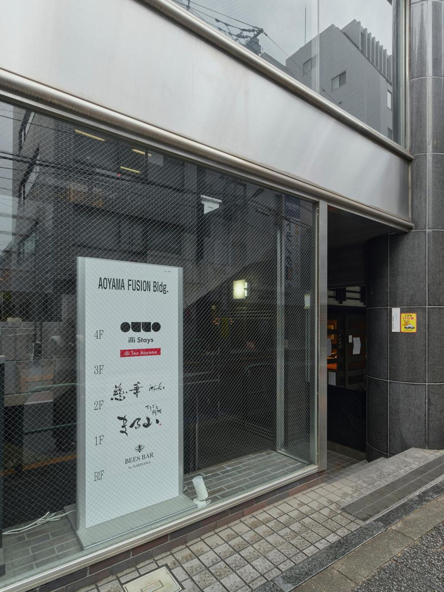 Illi Tex Aoyama Hotel 5*