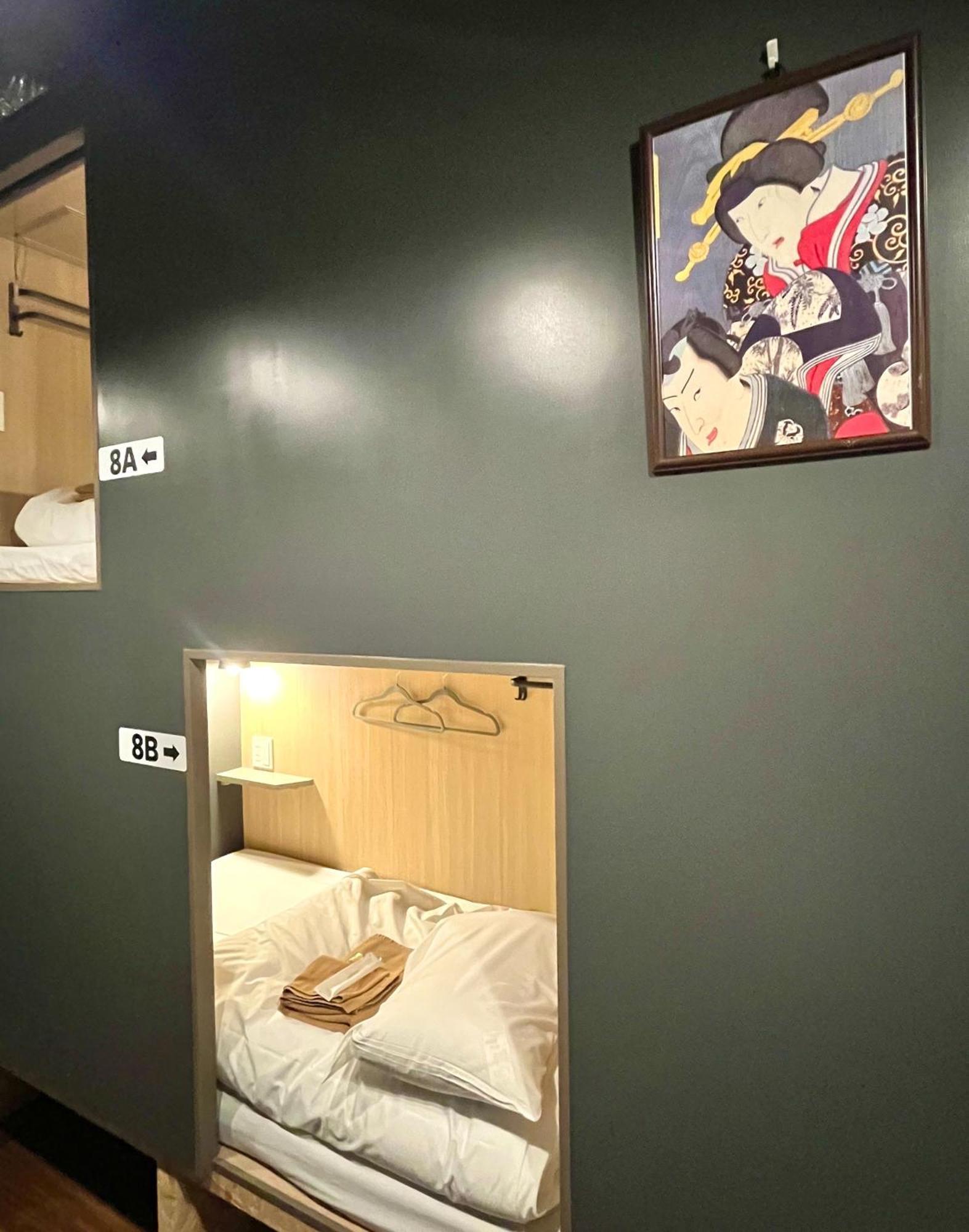 Yoroi Asakusa Hotel 2*