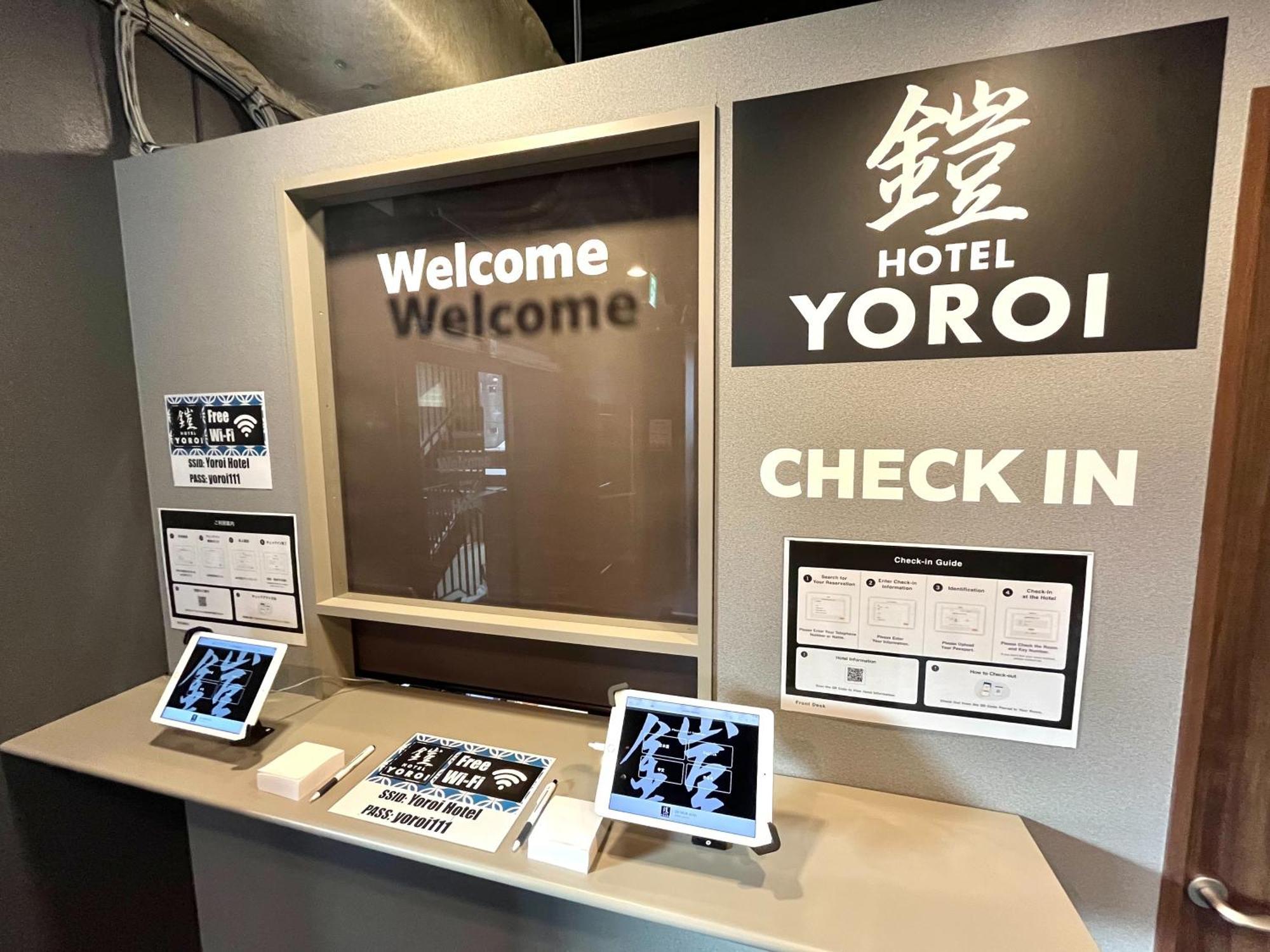 Yoroi Asakusa Hotel 2*