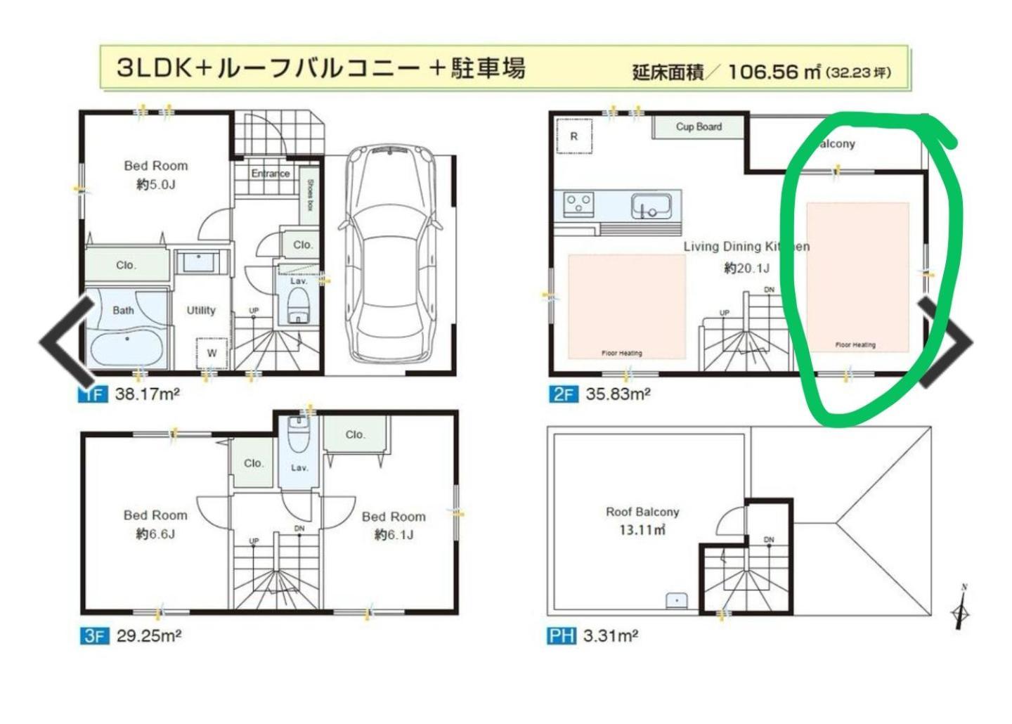 福吉屋 Holiday home Tokyo