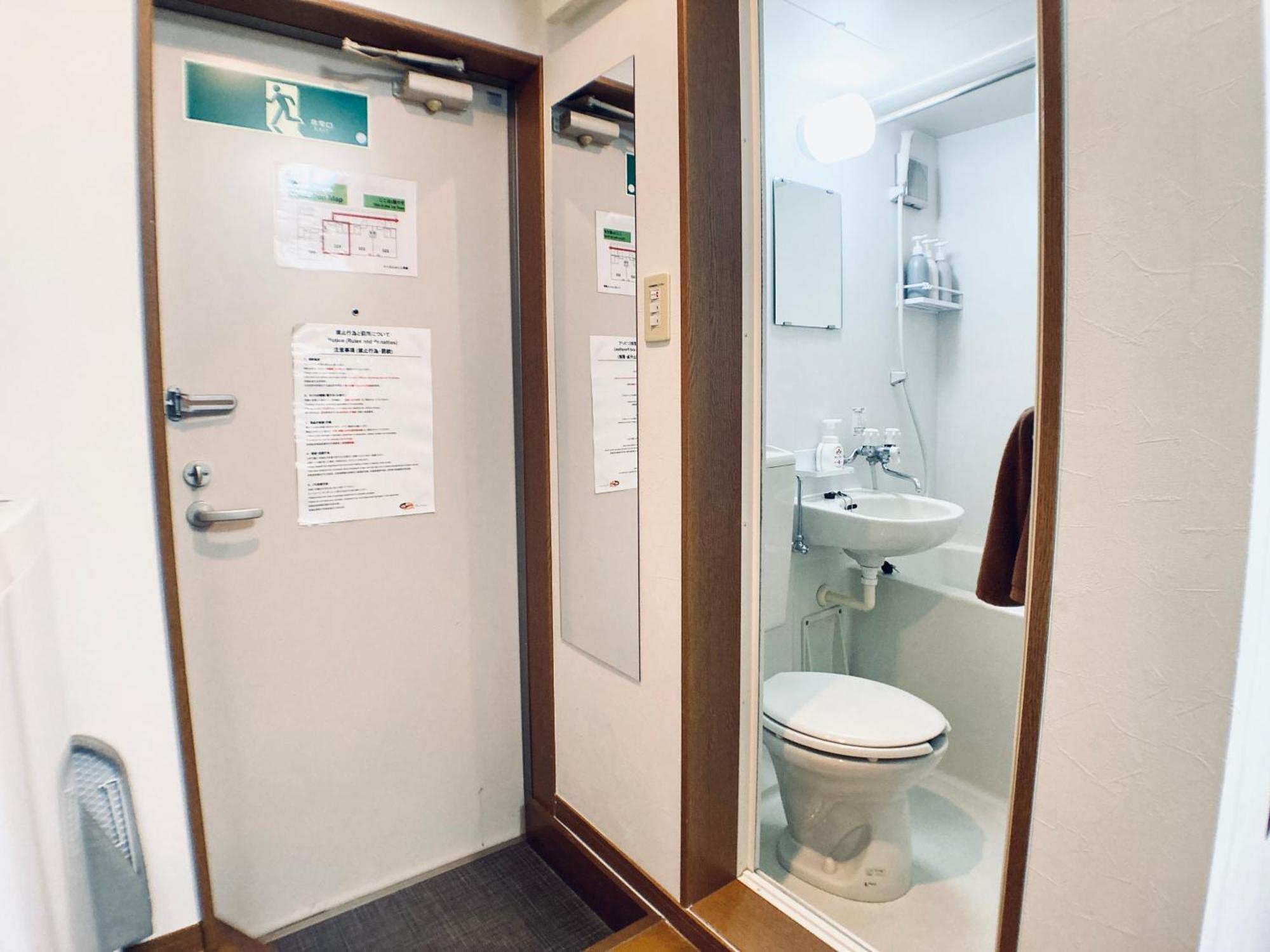 Apartment イーストコート長崎 Tokyo