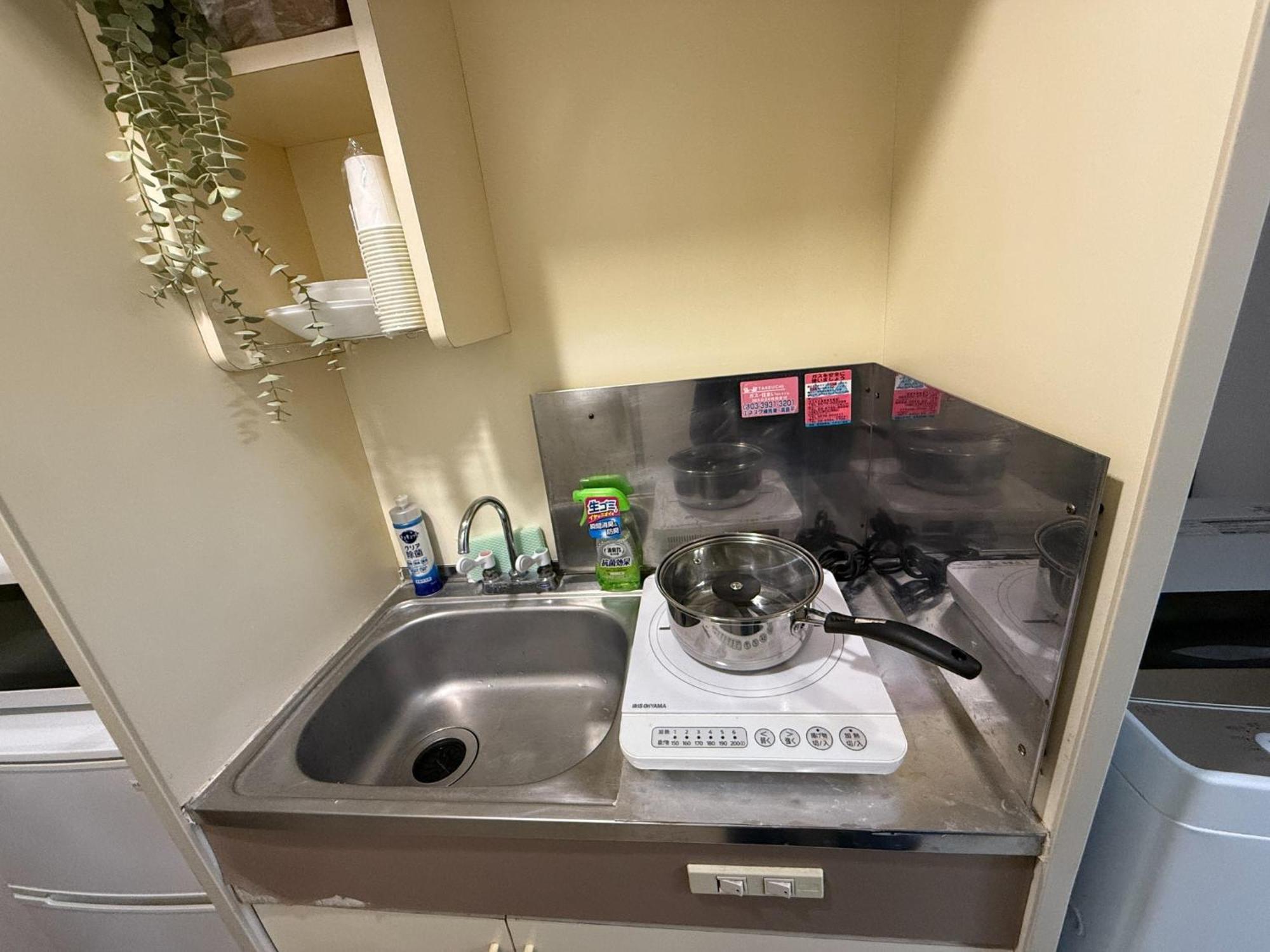 Apartment Town Court Hosoda 301 - Vacation 53536v