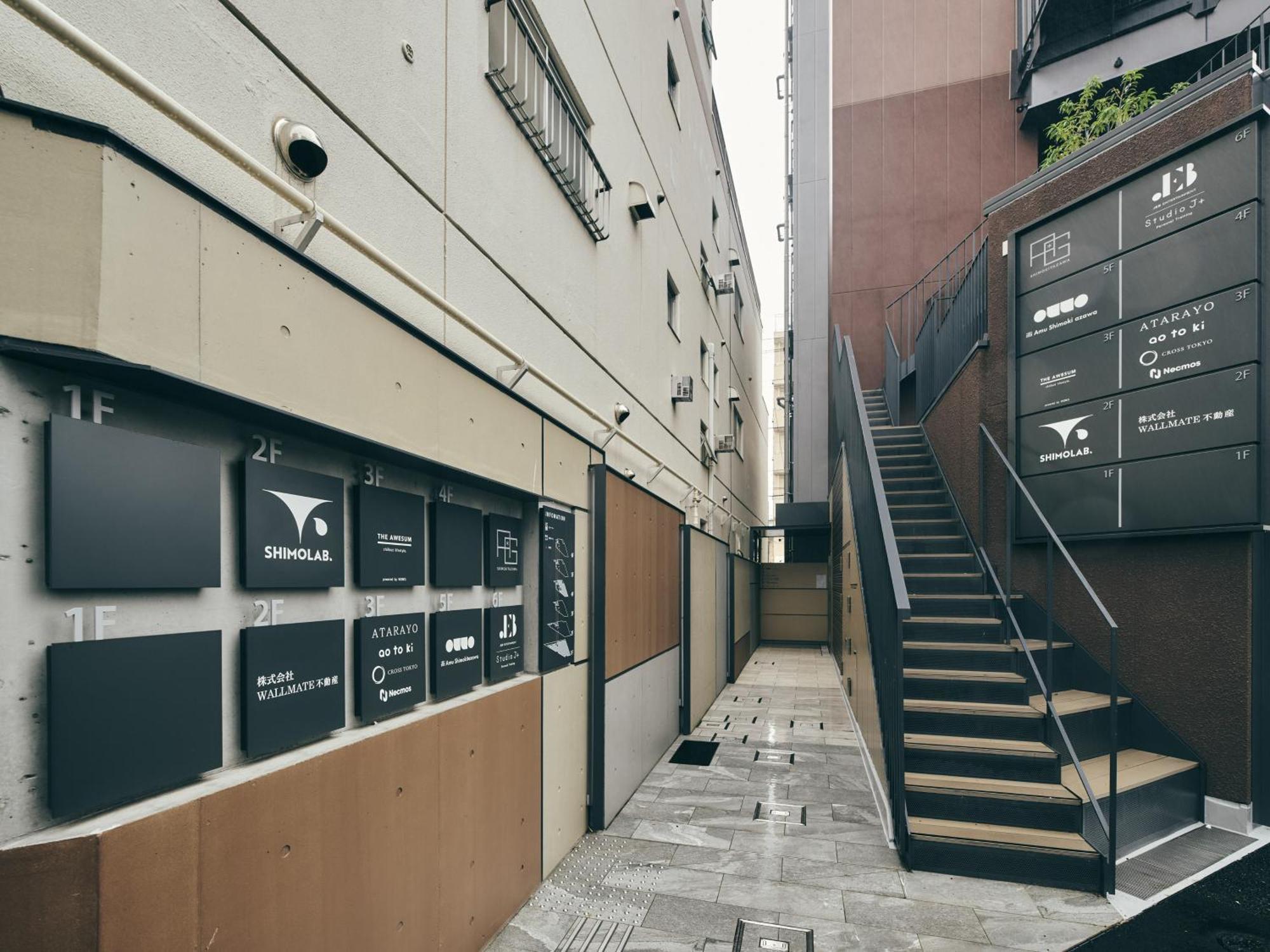 Illi Amu Shimokitazawa *