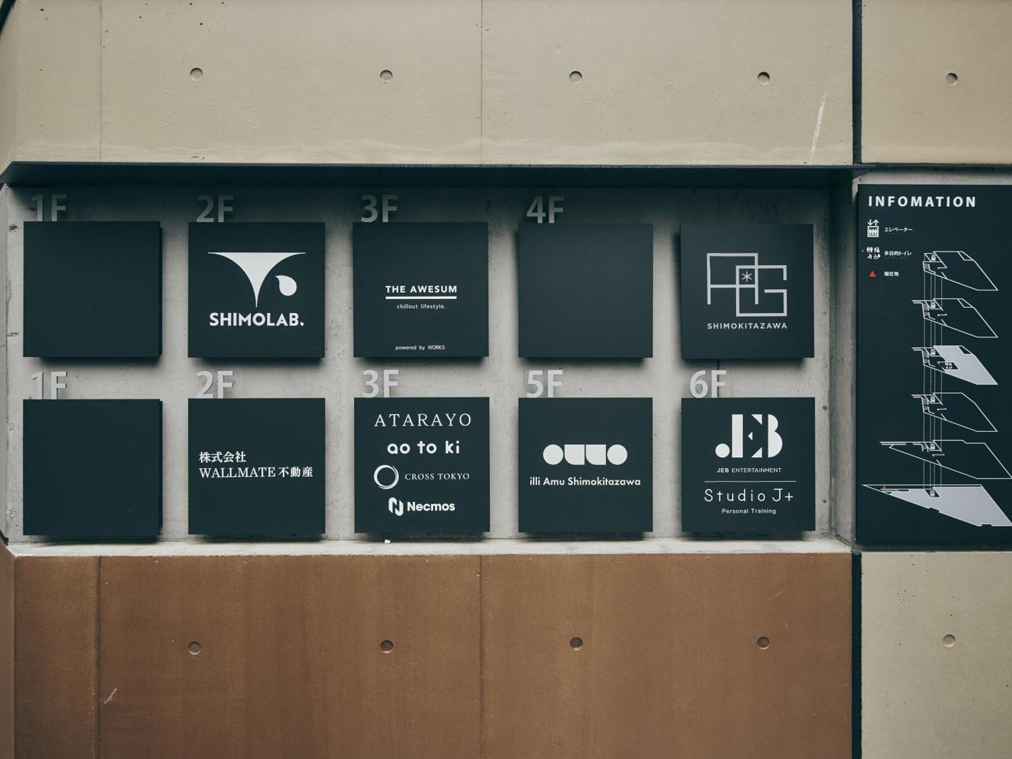 Illi Amu Shimokitazawa Tokyo