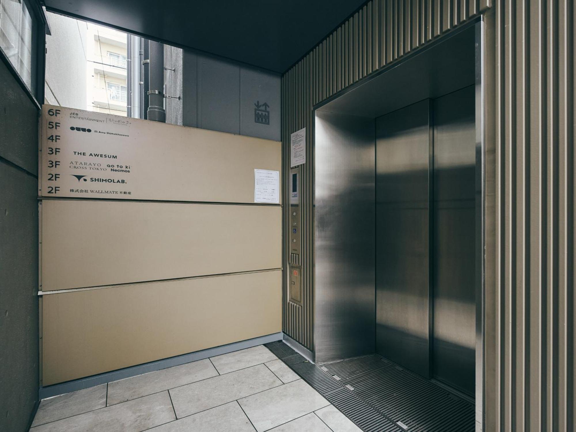Illi Amu Shimokitazawa Aparthotel