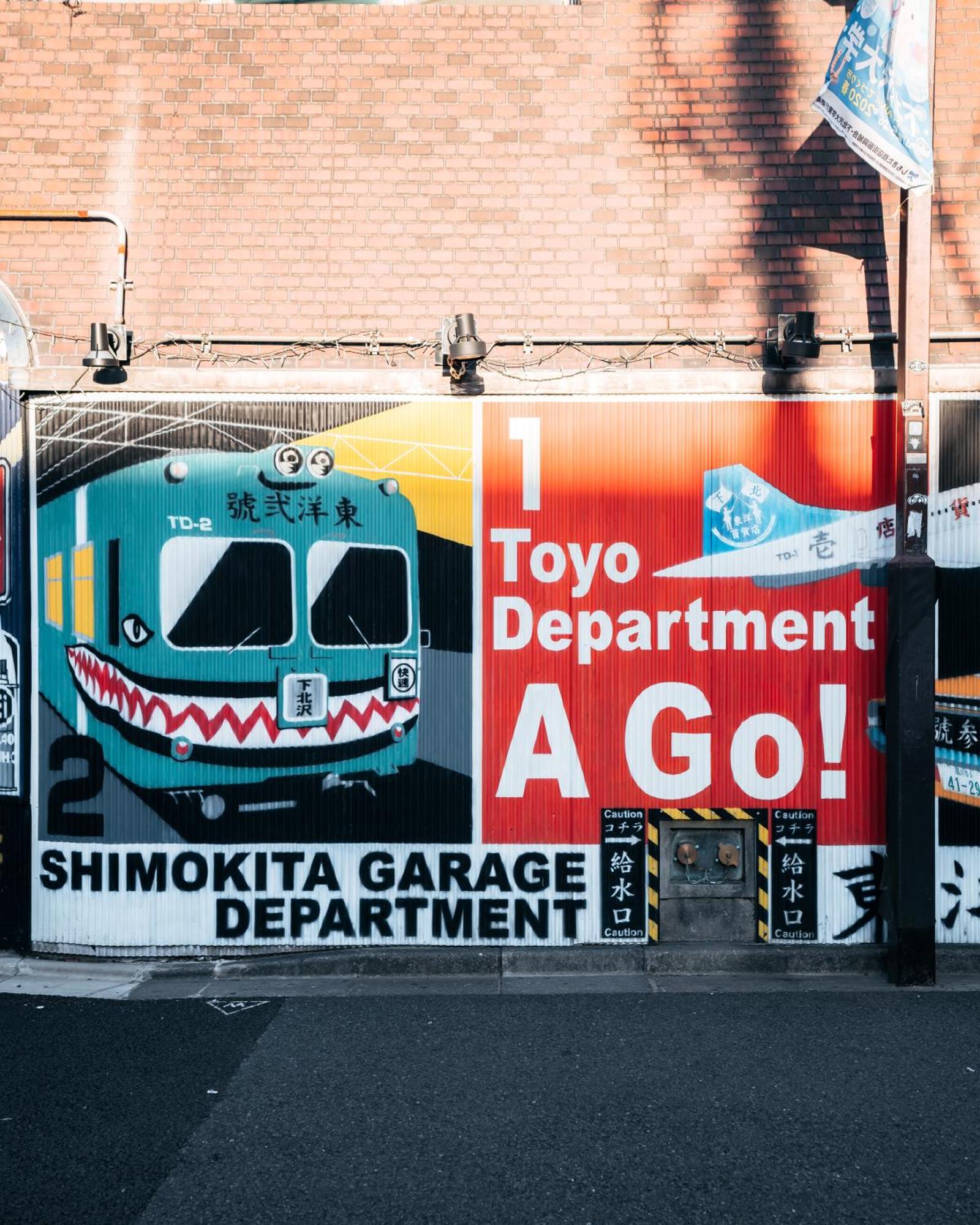 Aparthotel Illi Amu Shimokitazawa