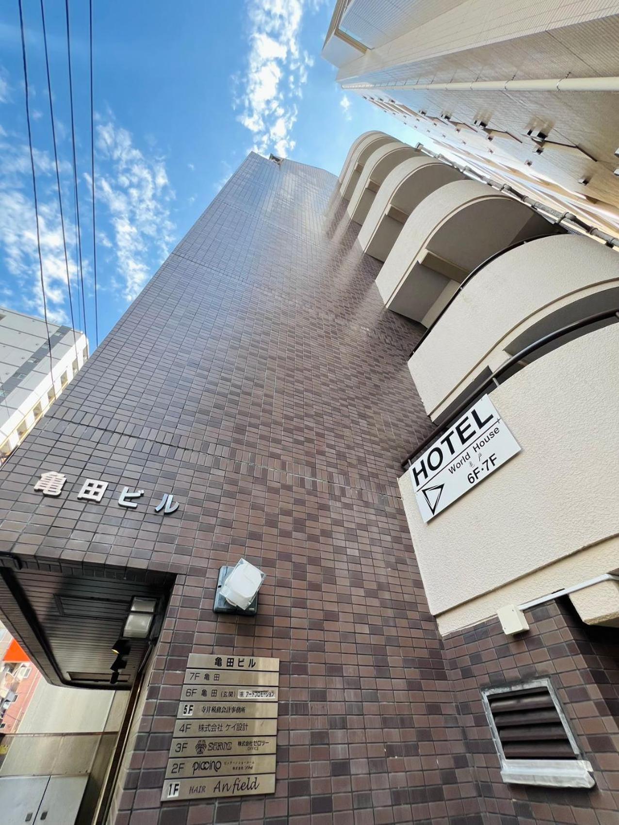 World House Kameido Tokyo