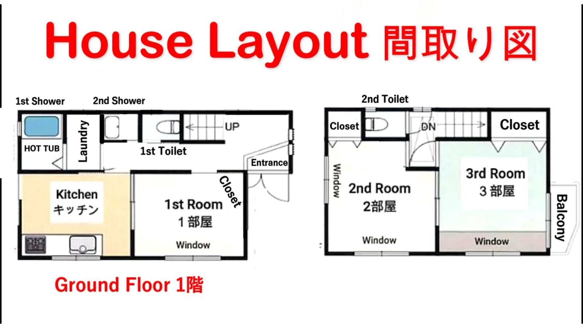 Entire Beside Asakusa, Ueno, Akihabara And Skytree Tower Between 3 Train Stations And Contains 3 Bedrooms, 2 Bathrooms And 2 Toilets For 14 Guests