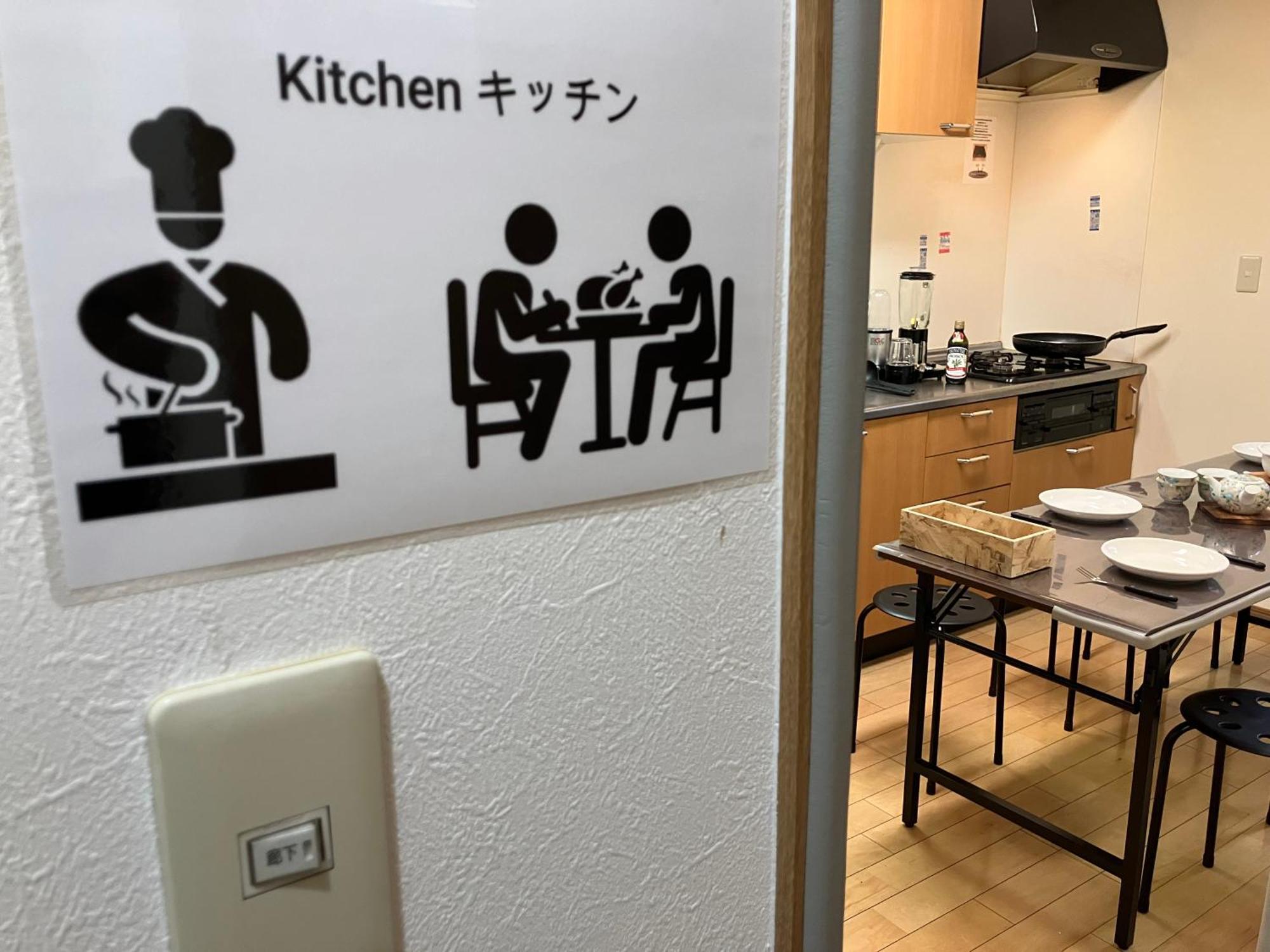 Entire Beside Asakusa, Ueno, Akihabara And Skytree Tower Between 3 Train Stations And Contains 3 Bedrooms, 2 Bathrooms And 2 Toilets For 14 Guests *