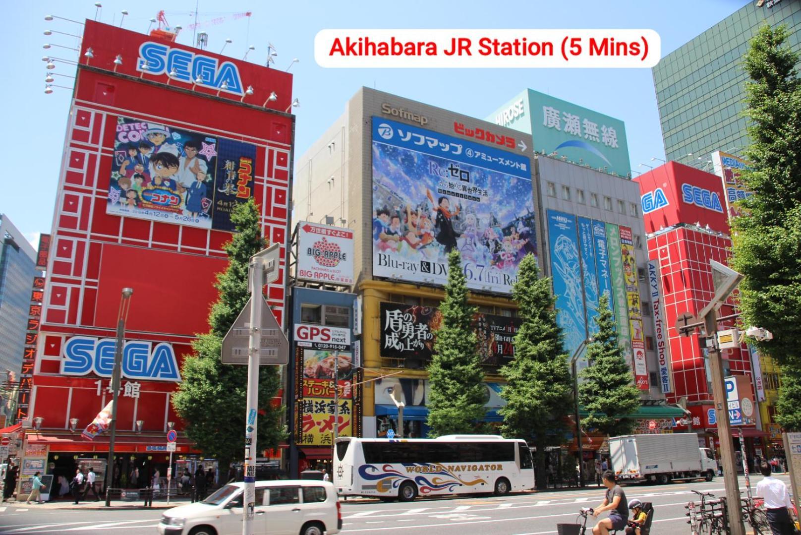 Entire Beside Asakusa, Ueno, Akihabara And Skytree Tower Between 3 Train Stations And Contains 3 Bedrooms, 2 Bathrooms And 2 Toilets For 14 Guests Villa *