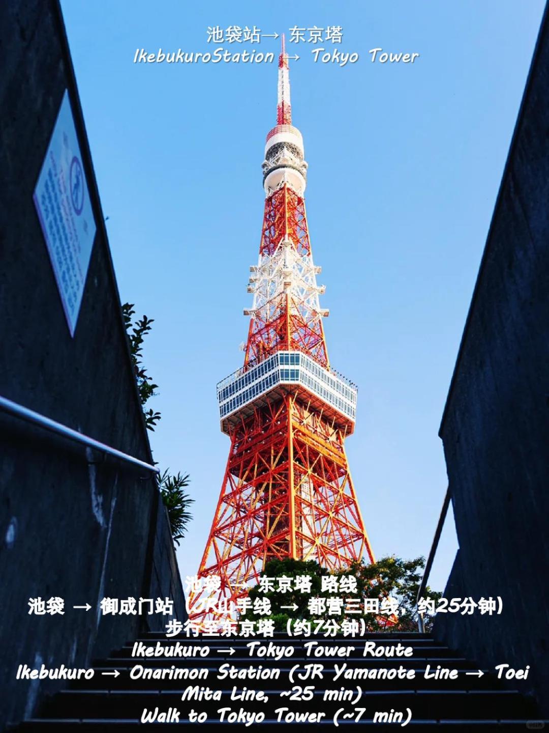 桜の川9 Ikebukuro Free Parking Than 15 People Donki Large Tv
