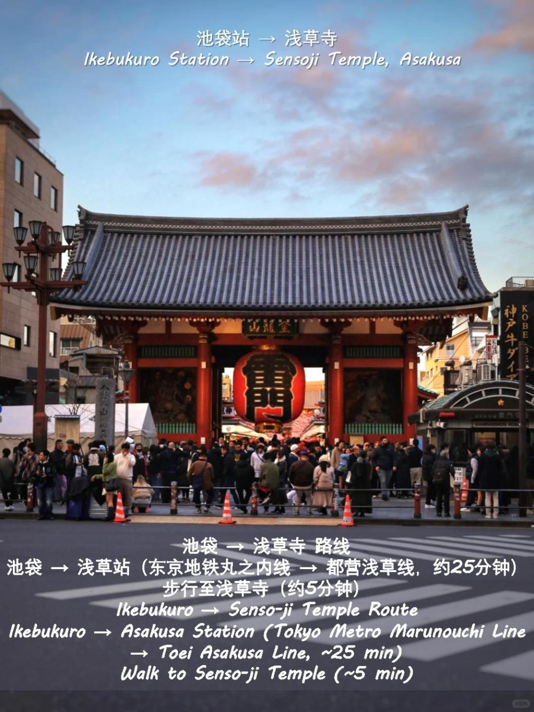 桜の川9 Ikebukuro Free Parking Than 15 People Donki Large Tv Villa