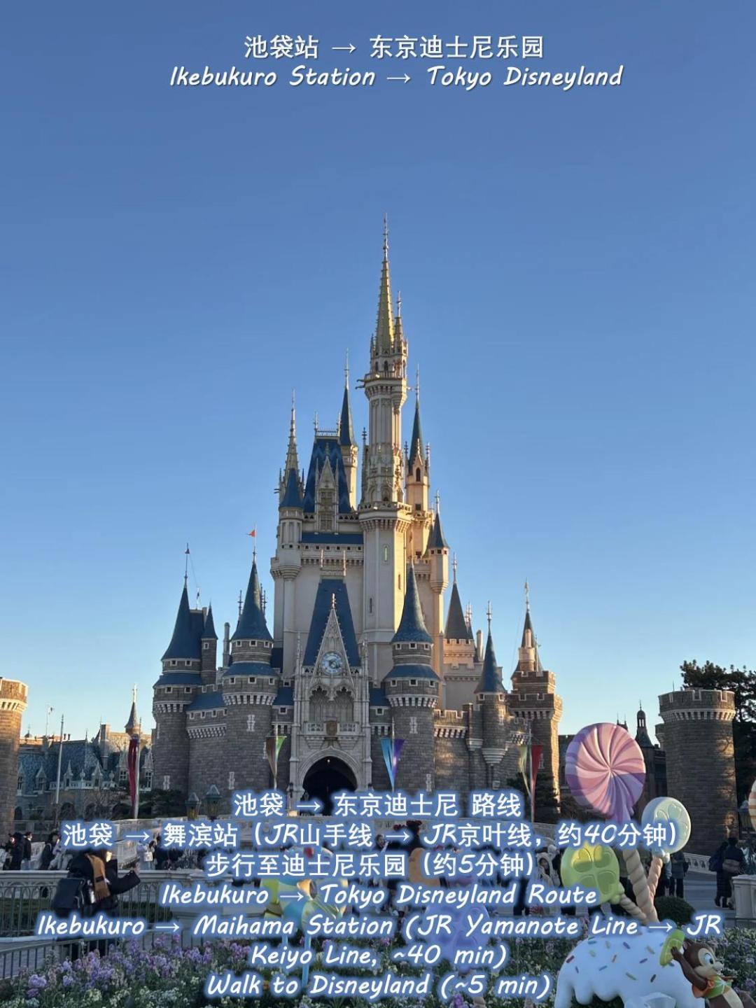 Villa 桜の川9 Ikebukuro Free Parking Than 15 People Donki Large Tv *