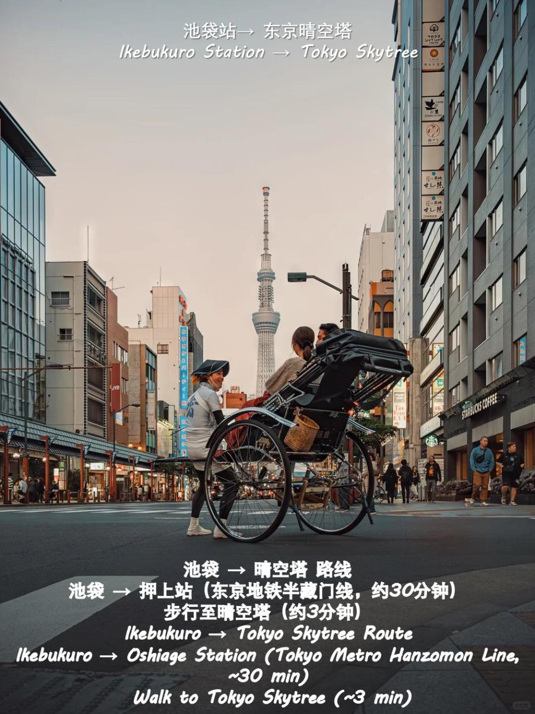 桜の川9 Ikebukuro Free Parking Than 15 People Donki Large Tv *