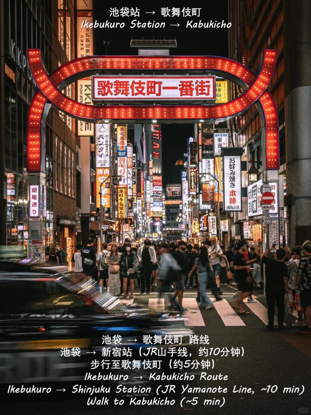 桜の川9 Ikebukuro Free Parking Than 15 People Donki Large Tv *