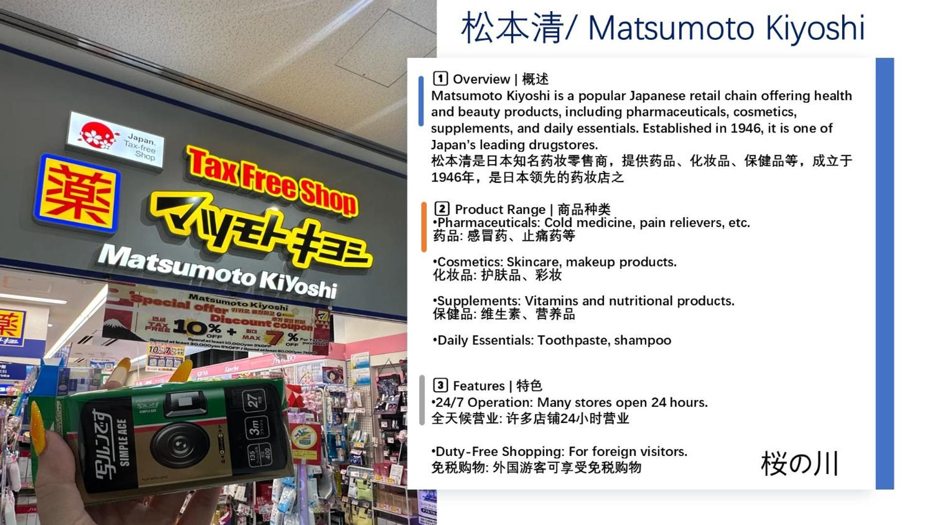 桜の川9 Ikebukuro Free Parking Than 15 People Donki Large Tv Tokyo