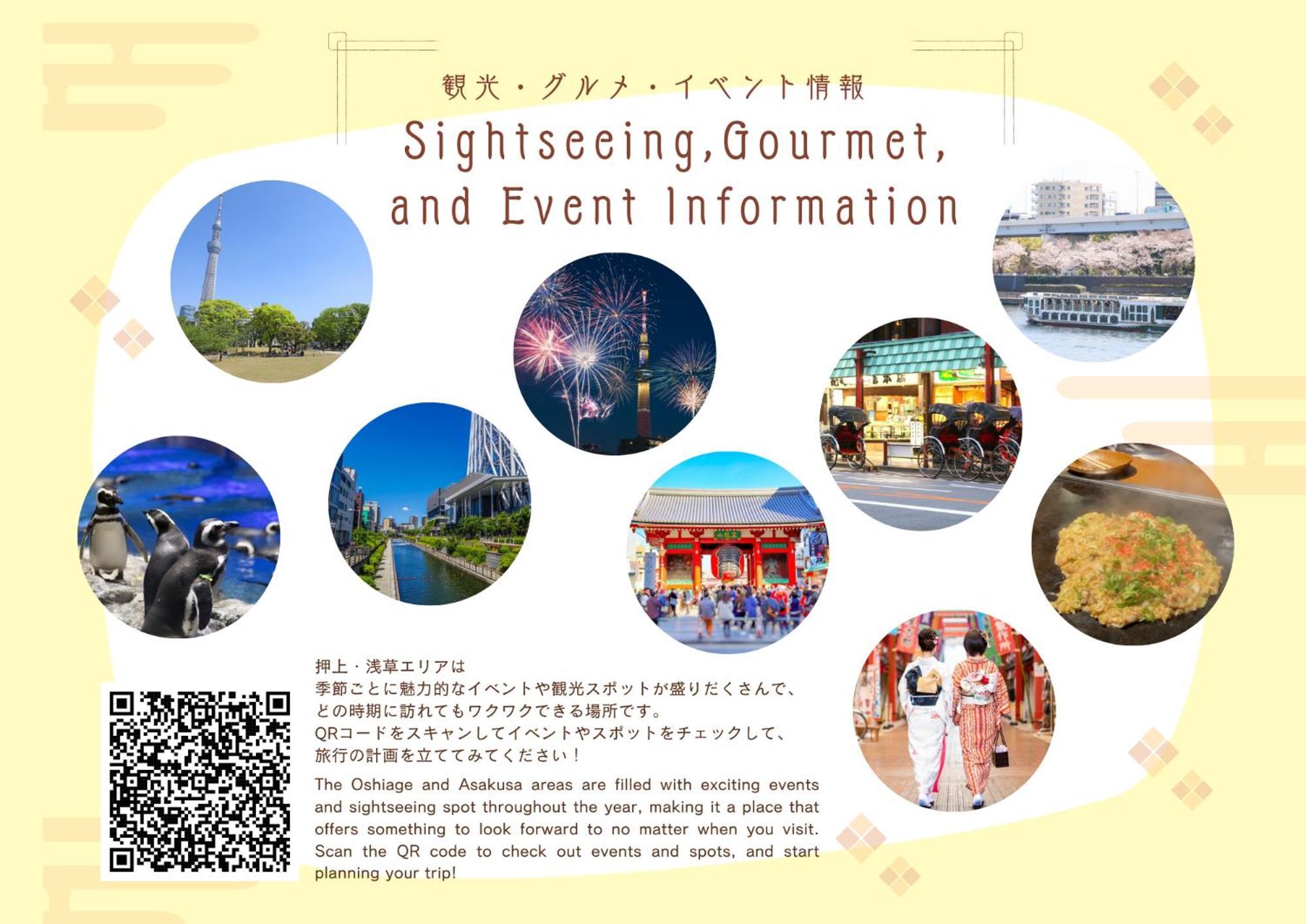 Tachibana Holiday home Tokyo
