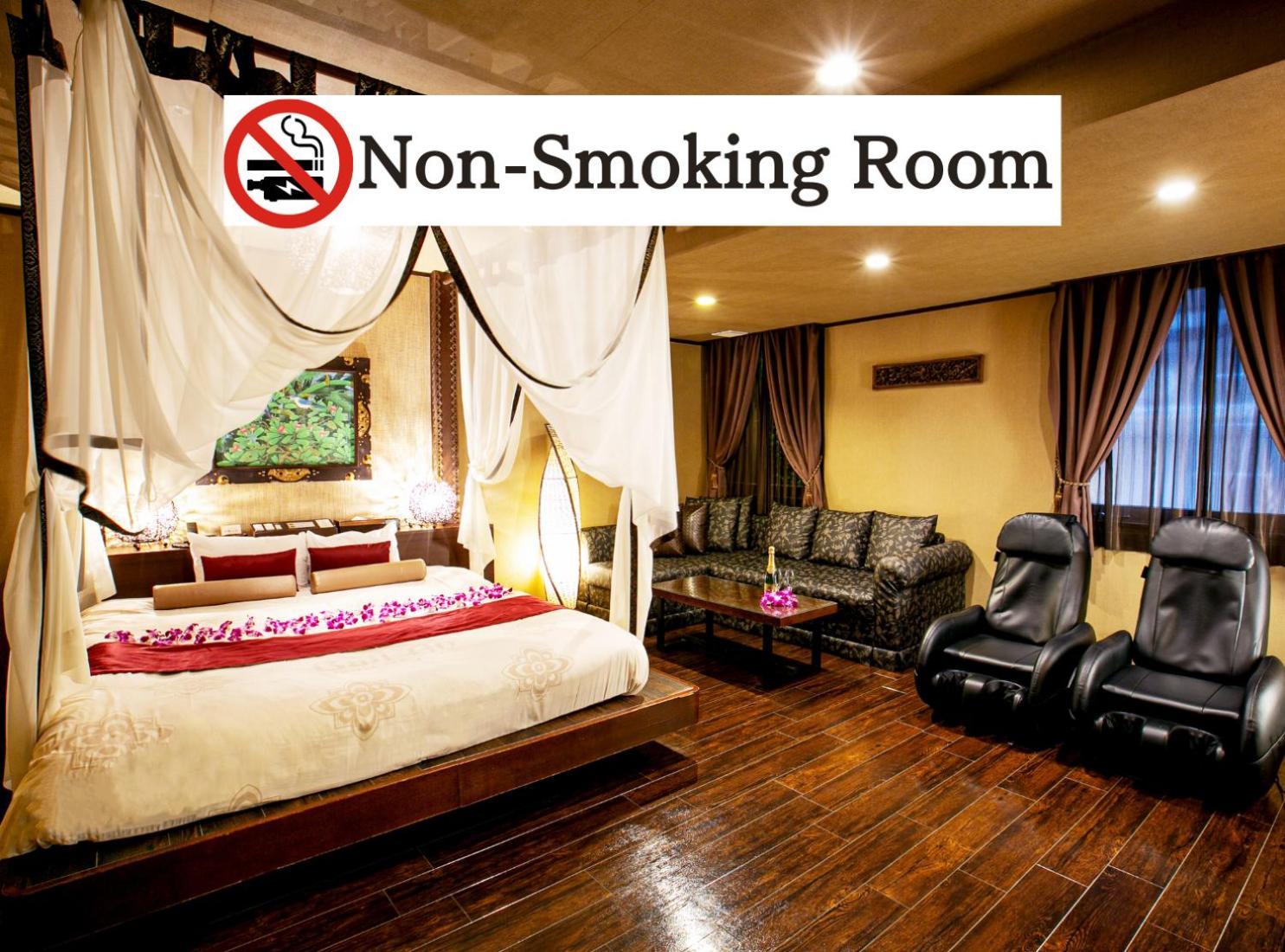 Balian Shinjuku Honten (adults Only) 3* Tokyo