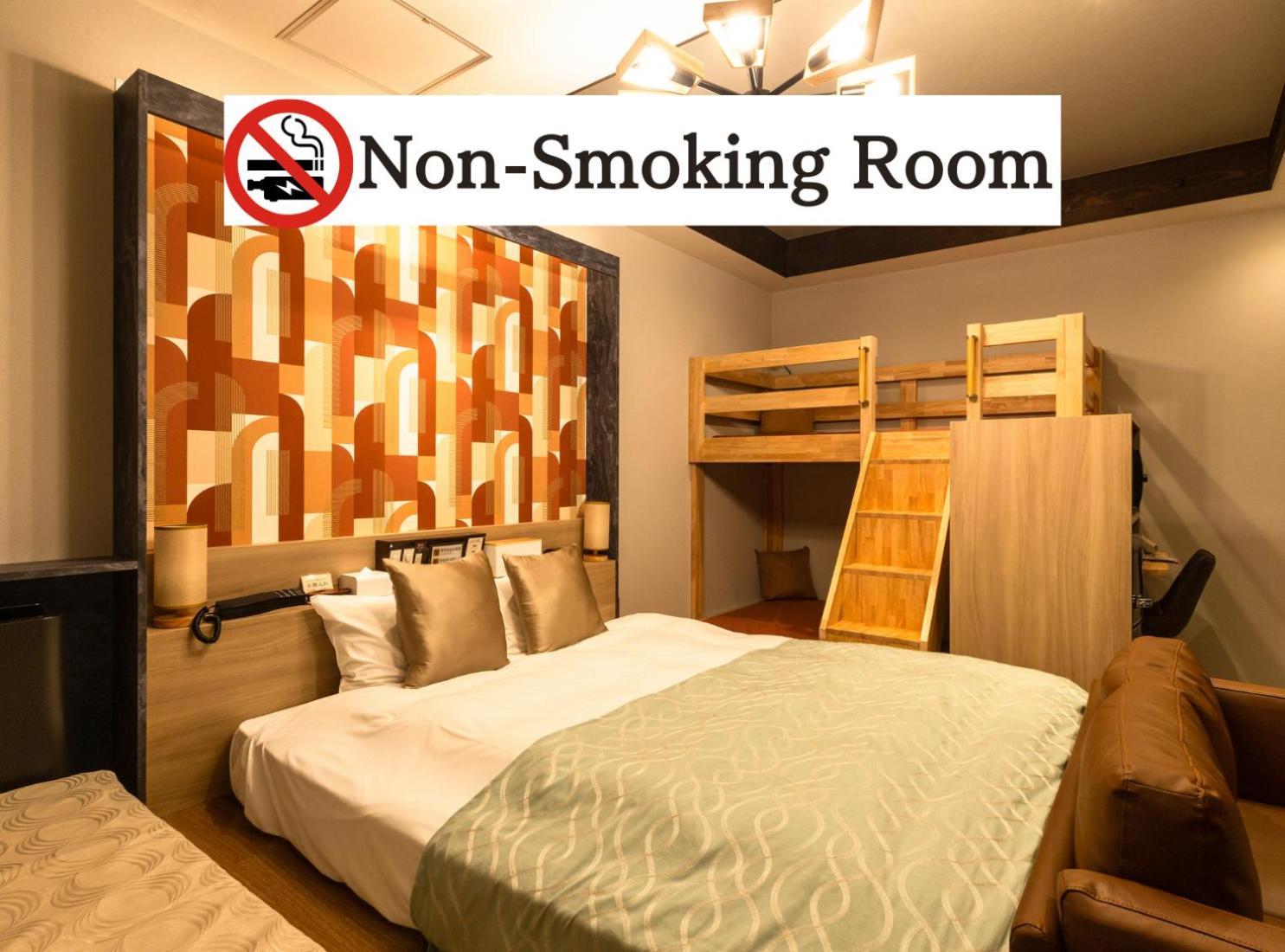 Balian Shinjuku Honten (adults Only)