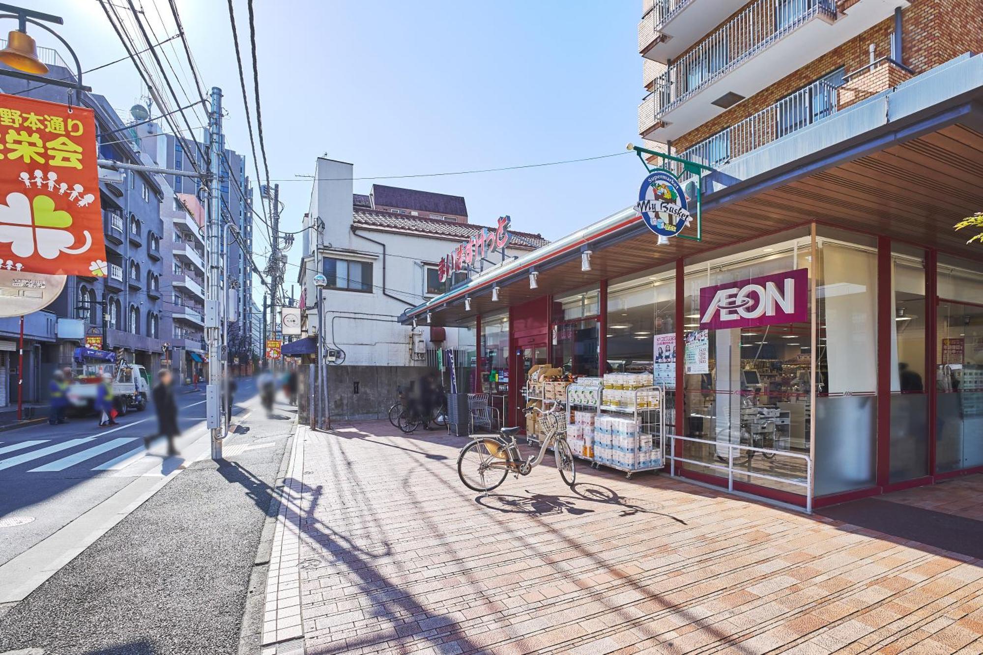 Apartment Sakuramichi Terrace Tokyo