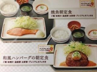 New Okachimachi 2*
