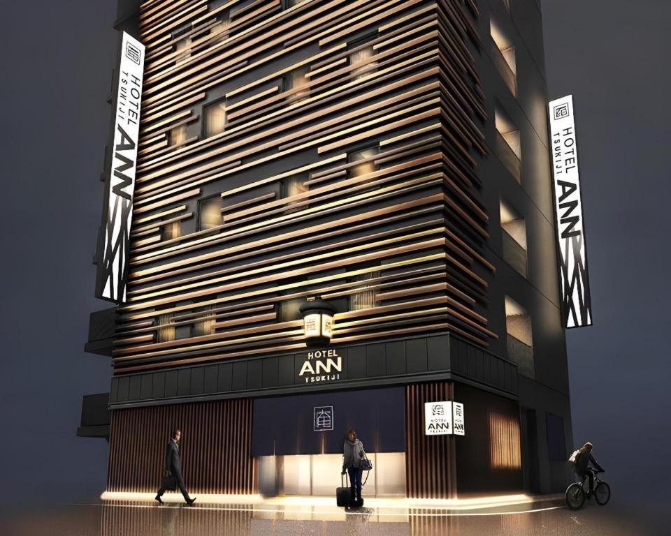 Ann Tsukiji Hotel 3*
