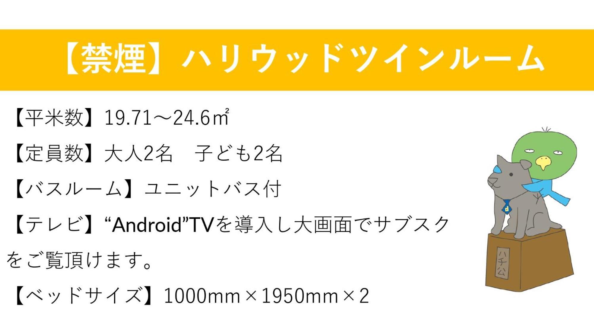 Dormy Premium Shibuya-jingumae 3*