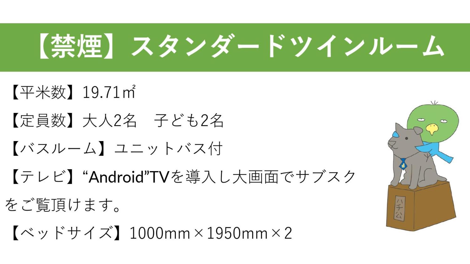 Dormy Premium Shibuya-jingumae 3*