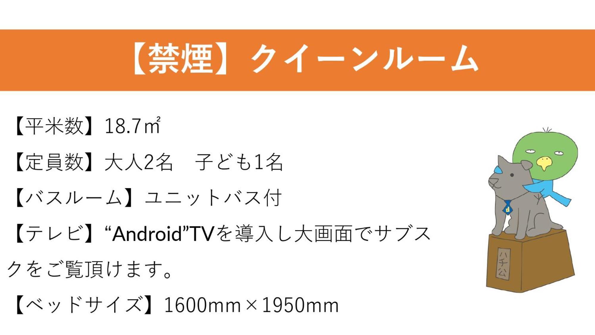 Dormy Premium Shibuya-jingumae Tokyo