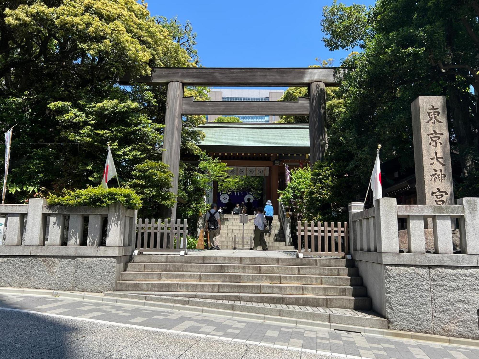 Hotel Apa Iidabashi Ekiminami Tokyo