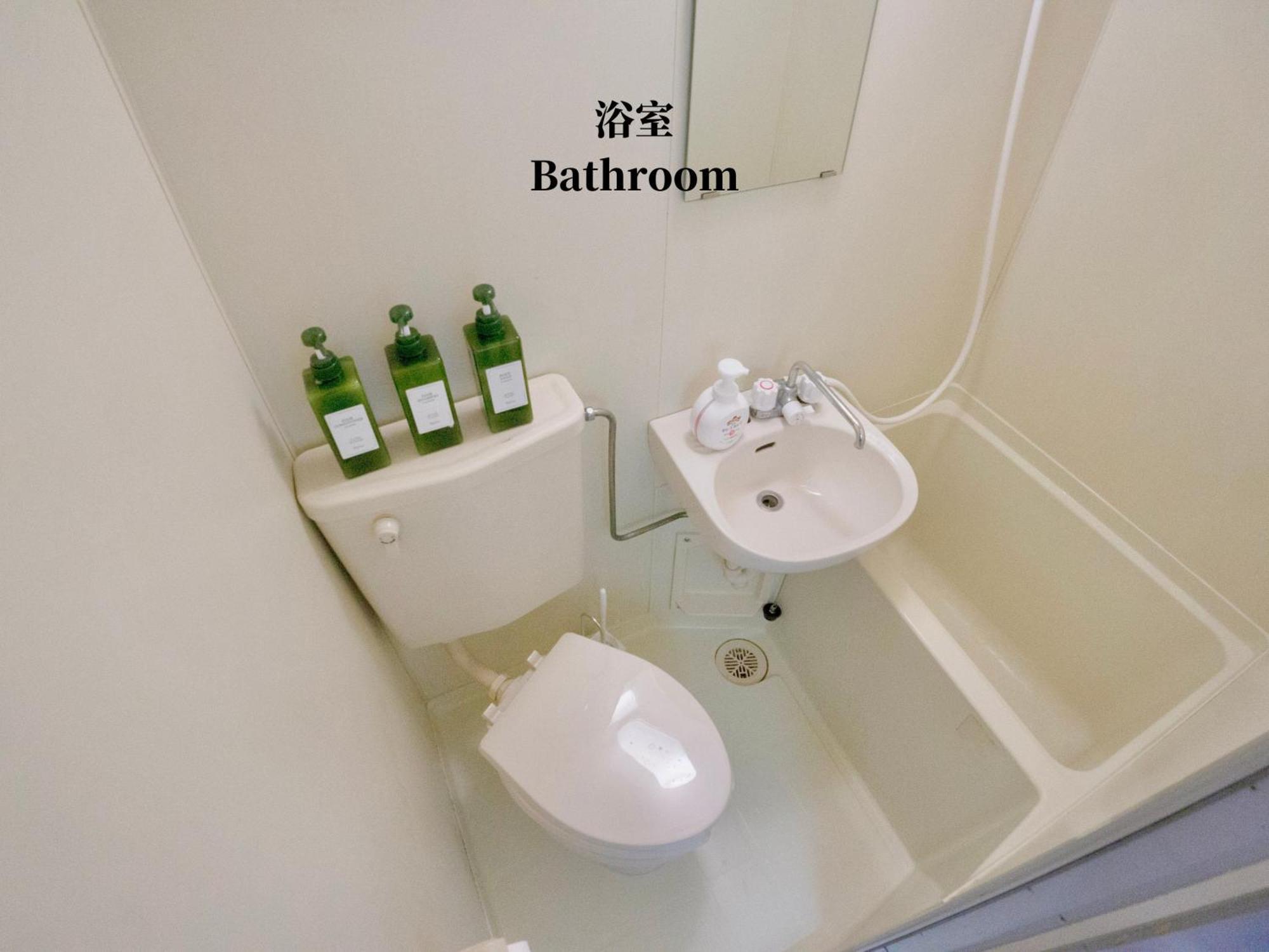 Family Or Business Travel 20 Percent Off 3 Minutes To Shinjuku Max 3 People Tokyo
